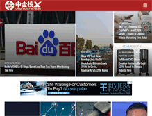 Tablet Screenshot of chinamoneynetwork.com